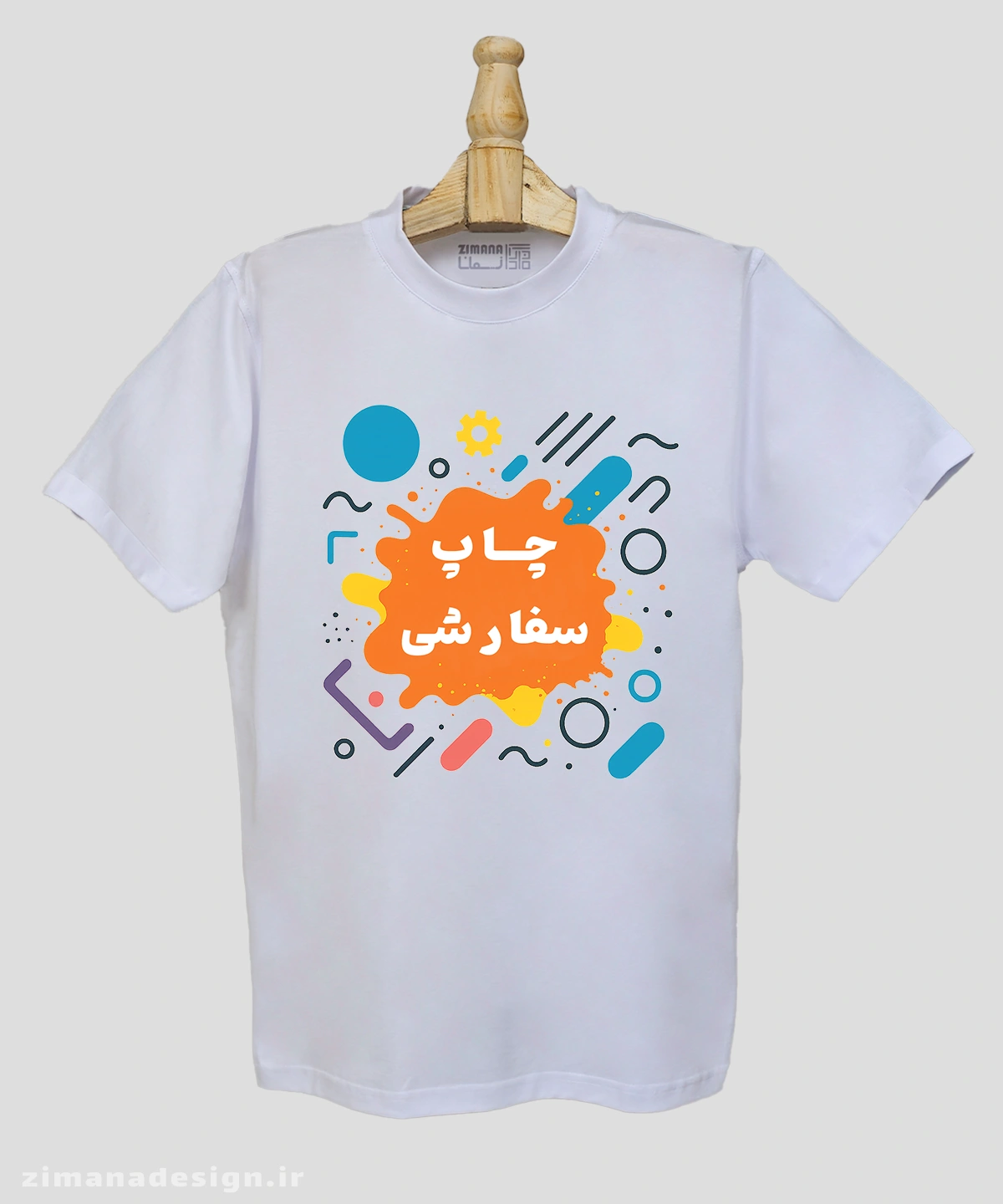 basic-chapp چاپ سفارشی تیشرت مردانه و زنانه با طرح دلخواه شما - Image 1