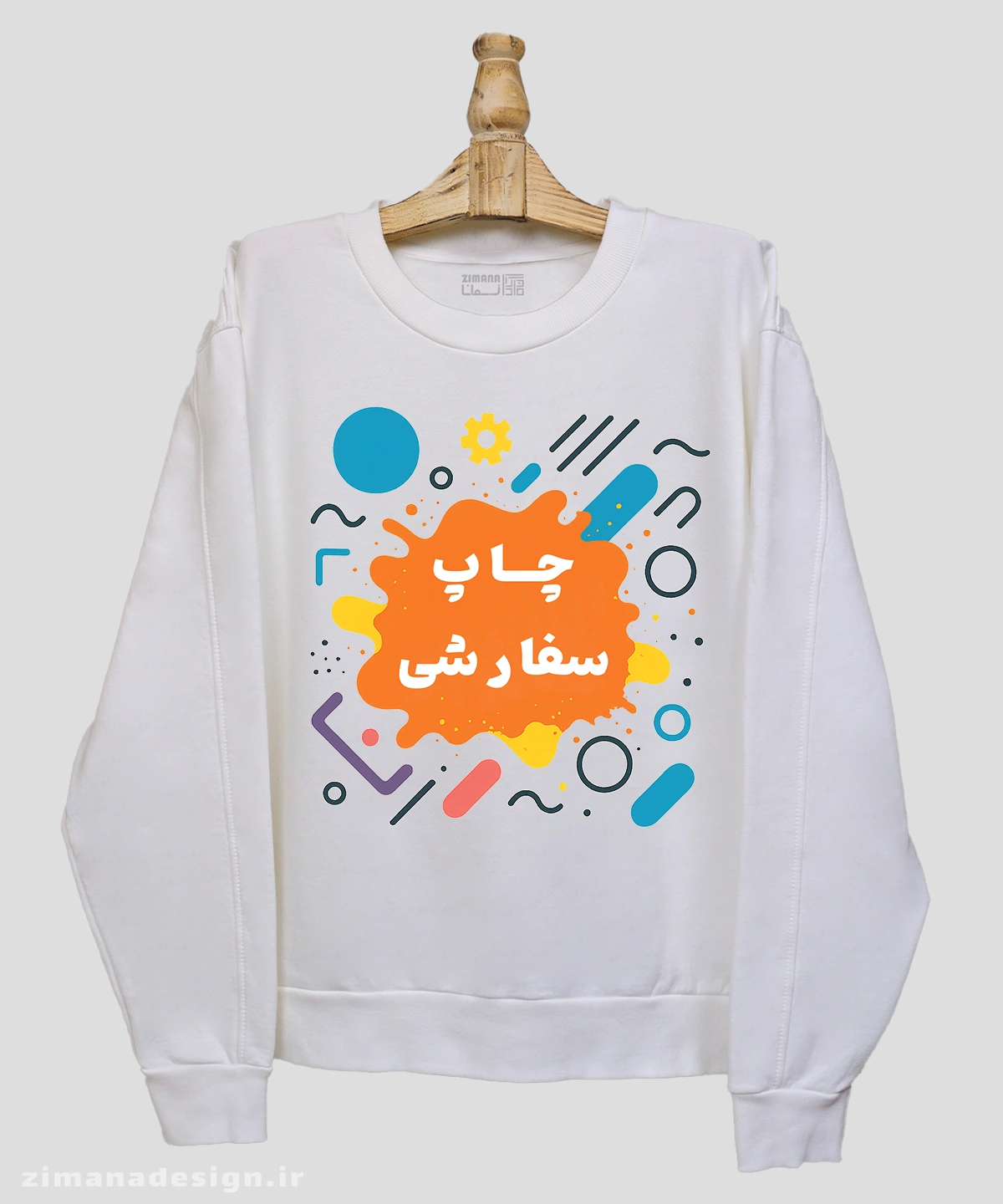 dors-chapp چاپ سفارشی دورس مردانه و زنانه با طرح دلخواه شما - Image 1