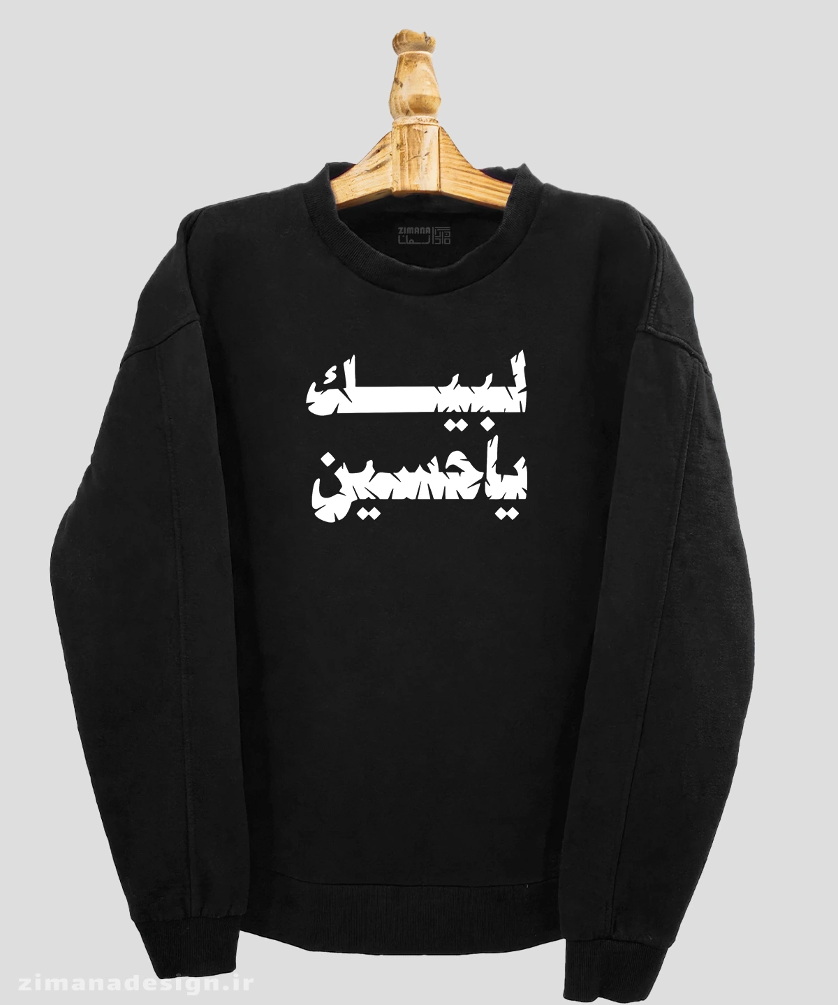 zimanaproduct-0681-d-b دورس مردانه و زنانه محرمی مدل لبیک یا حسین - Image 1