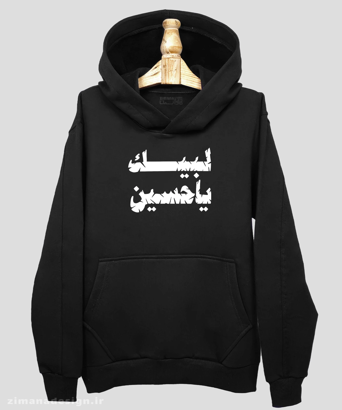 zimanaproduct-0681-h-b هودی مردانه و زنانه محرمی مدل لبیک یا حسین - Image 1