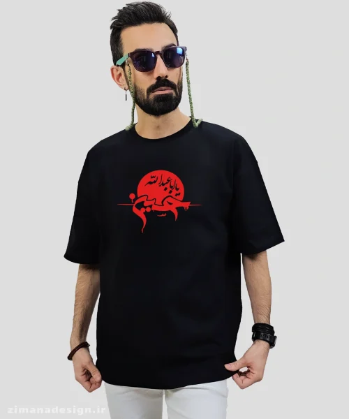 تیشرت لش مردانه و زنانه مذهبی طرح یا ابا عبدلله الحسین کد 692 - Image 2