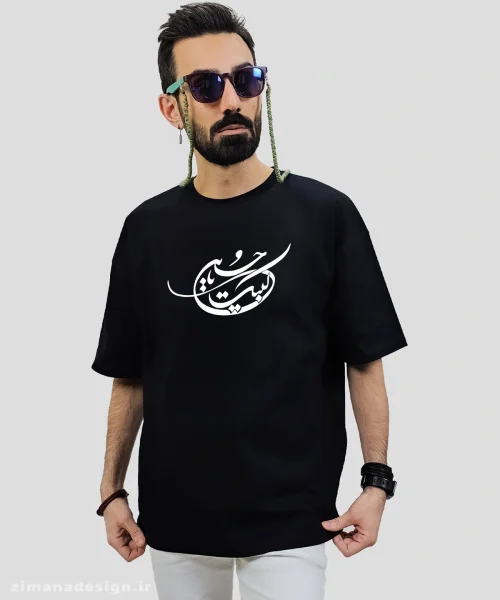 تیشرت لش مردانه و زنانه مذهبی طرح لبیک یا حسین کد 693 - Image 2
