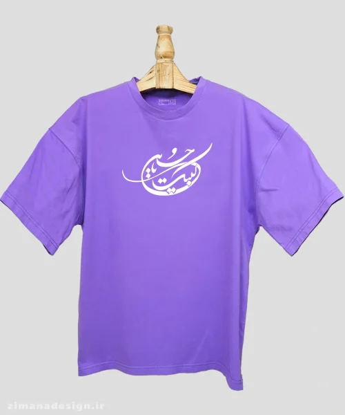 تیشرت لش مردانه و زنانه مذهبی طرح لبیک یا حسین کد 693 - Image 4
