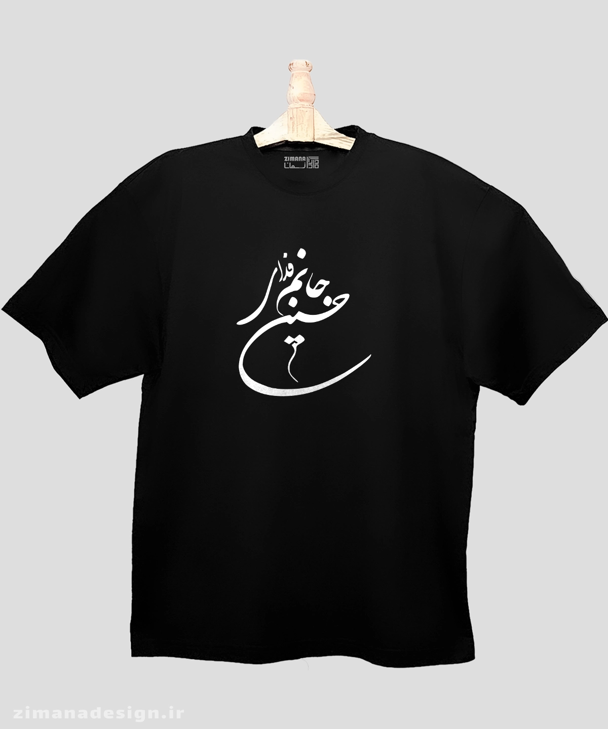 zimanaproduct-0694-l-b2 تیشرت لش مردانه و زنانه مذهبی طرح جانم فدای حسین (ع) کد 694 - Image 1