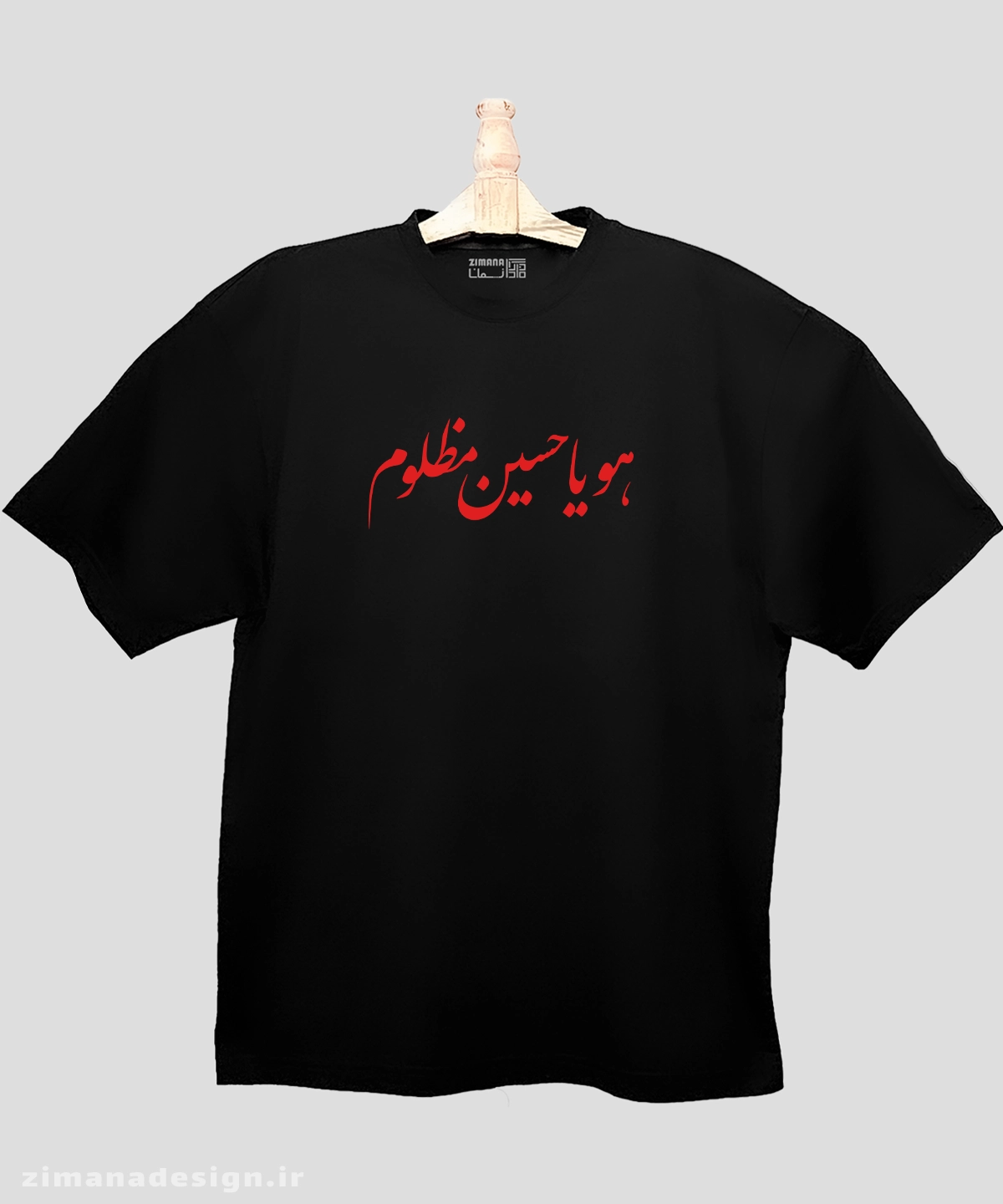 zimanaproduct-0700-l-b2 تیشرت لش مردانه و زنانه مذهبی طرح هو یا حسین مظلوم کد 700 - Image 1