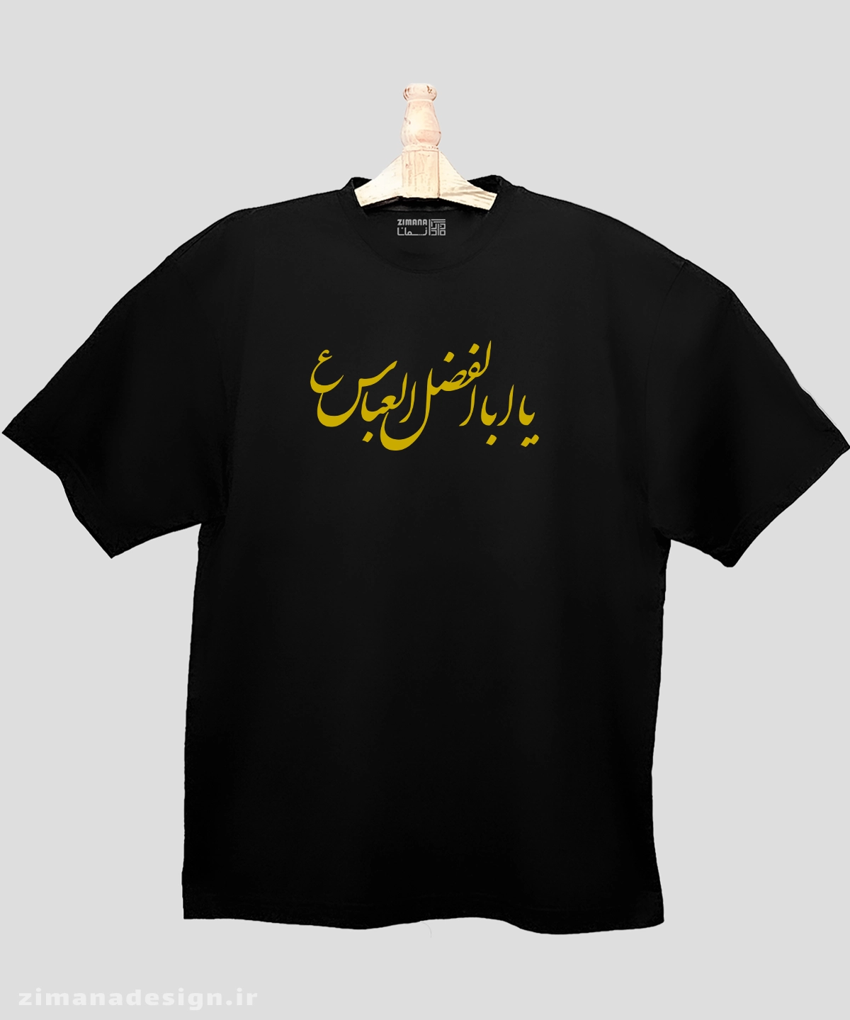 zimanaproduct-0716-l-b2 تیشرت لش مردانه و زنانه مذهبی طرح یا اباالفضل عباس (ع) کد 716 - Image 1
