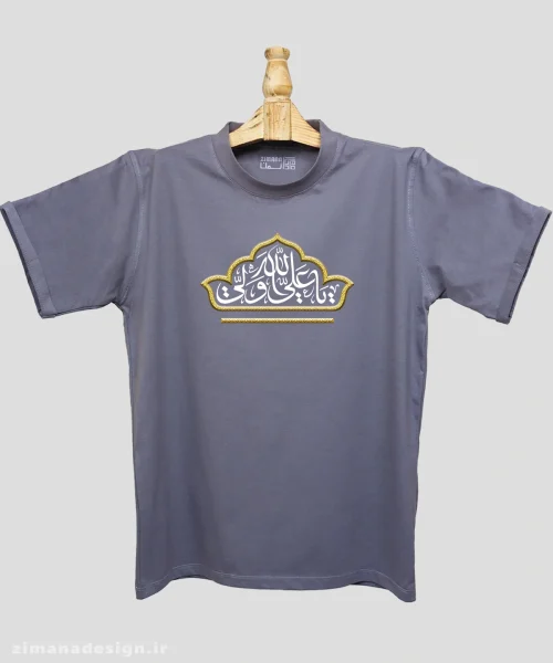 تیشرت مردانه و زنانه مذهبی طرح یا علی ولی الله کد 750 - Image 3