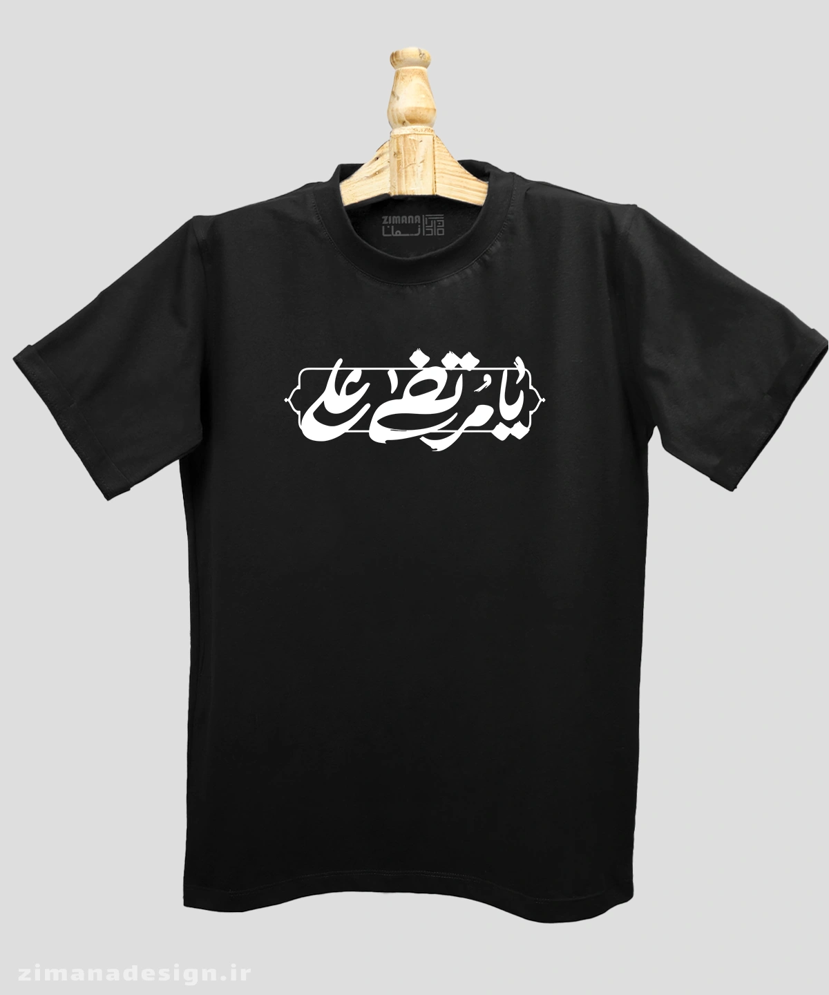 zimanaproduct-0758-b-b تیشرت مردانه و زنانه مذهبی طرح یا مرتضی علی کد 758 - Image 1