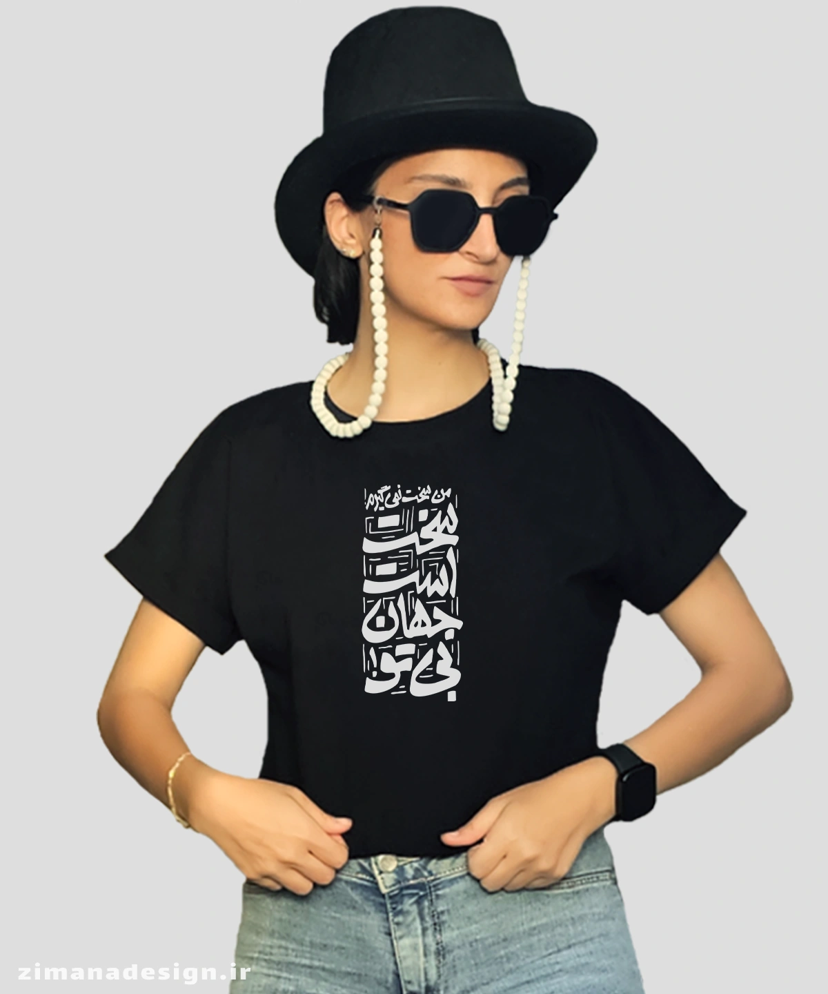 zimanaproduct-0795-c-b2 کراپ زنانه تایپوگرافی طرح من سخت نمیگیرم . سخت است جهان بی تو ! - Image 1