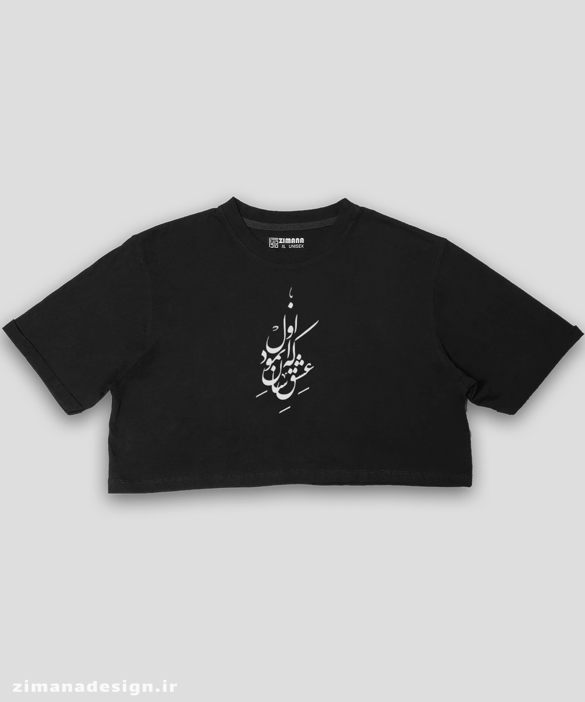 zimanaproduct-0817-c-b4 کراپ زنانه تایپوگرافی طرح که عشق آسان نمود اول - Image 1