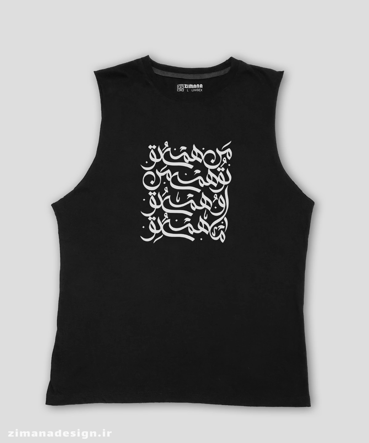 zimanaproduct-0823-t-b2 تاپ مردانه و زنانه تایپوگرافی طرح من همه تو تو همه تو ، او همه تو ما همه تو - Image 1