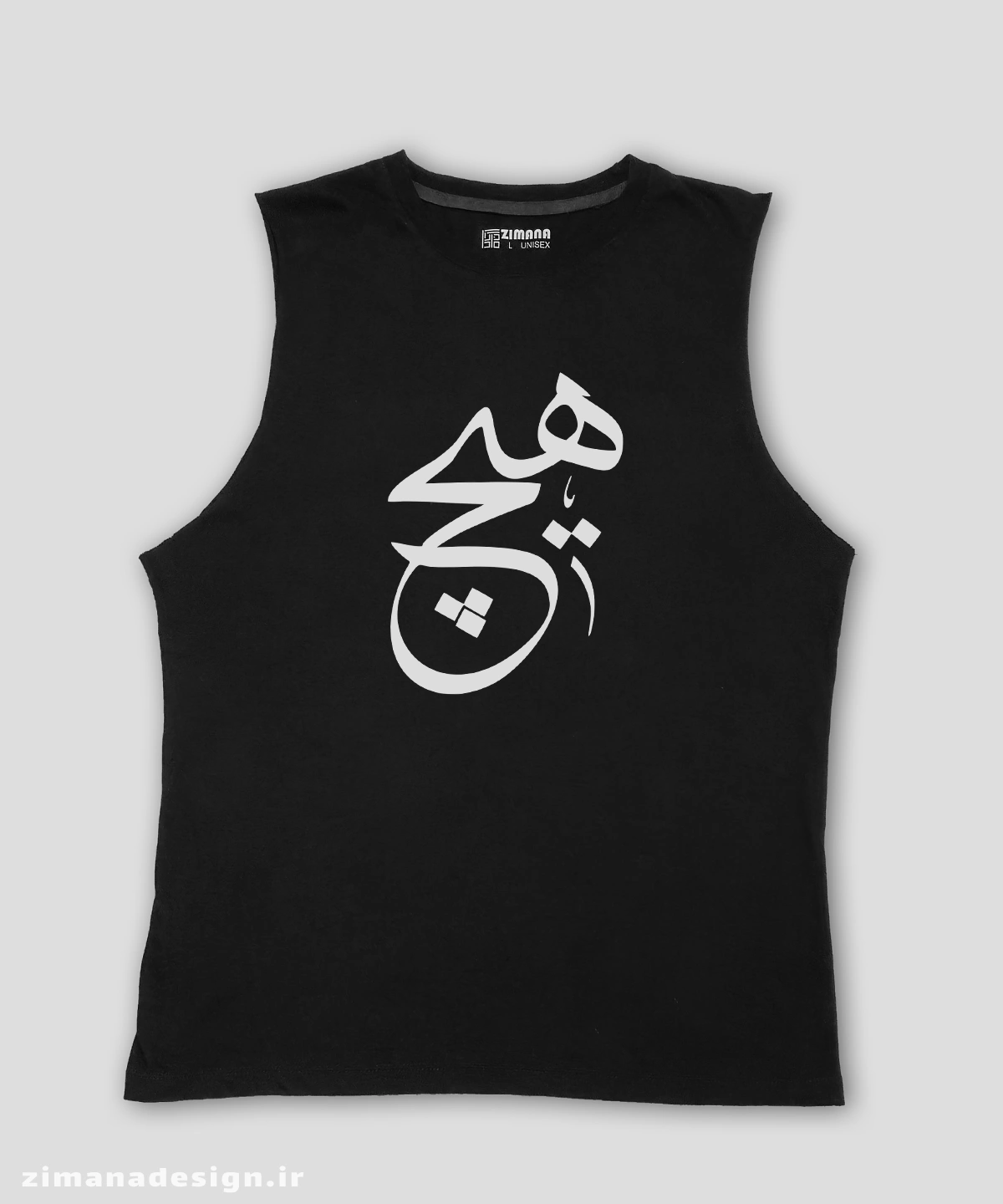 zimanaproduct-0829-t-b2 تاپ مردانه و زنانه تایپوگرافی طرح هیچ کد 829 - Image 1