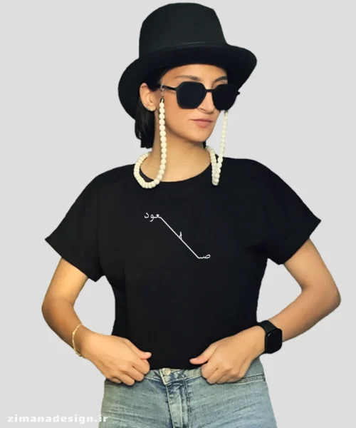 تیشرت طرح کوروش بزرگ