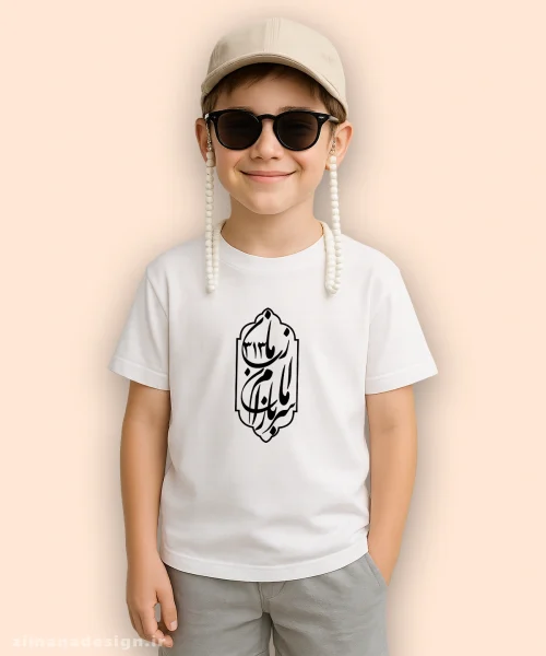 تیشرت بچگانه مذهبی طرح سربازان امام زمان کد 590 - Image 3