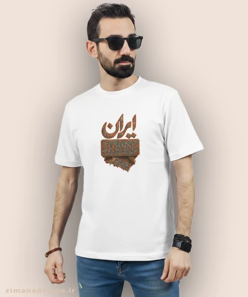 تیشرت مردانه و زنانه طرح ایران تلفیق با هنر فرش ایرانی - Image 8