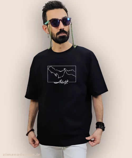 تیشرت لش مردانه و زنانه اصیل ایرانی طرح خلیج فارس کد 1014 - Image 3
