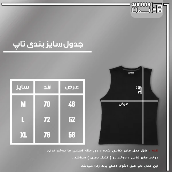 تاپ مردانه و زنانه طرح اسکویید گیم کد 1049 - Image 5